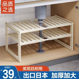 🔥臺灣熱賣🔥可伸縮廚房置物架櫥櫃下水槽架子衛生間水池管收納鍋架2層分層架