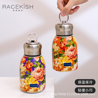 Racekish金谷春晴小胖丁水杯橙底紫底2款家居便攜日用不鏽鋼杯