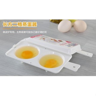 新品現貨微蒸雞蛋模具創意微波爐專用蒸蛋器 廚房煮蛋器兩格煎蛋早餐利器20250423