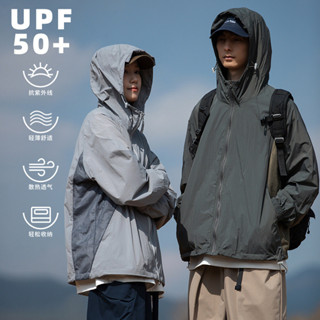現貨 UPF50+冰絲防曬衣 夏季薄款男外套 戶外登山服 防紫外綫連帽衫 釣魚透帽透氣皮膚衣 情侶款運動風衣