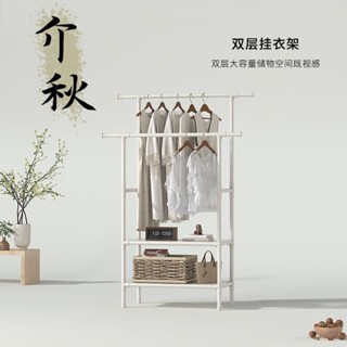 掛衣架 衣帽架 落地臥室簡易晾衣架 家用角落衣帽架