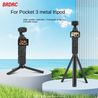 適用於 DJI OSMO POCKET 3 三腳架 OM 6 底座 GoPro/ONE X2 固定支架配件