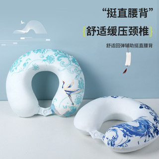 護頸枕午睡辦公室遮光柔軟旅行記憶棉頸枕眼罩中國風帶u型枕便攜