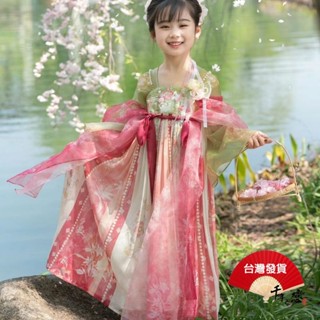 現貨✨千年之戀✨ 兒童古裝 女童洋裝 小孩漢服 兒童唐裝 漢元素 日常漢服 中國風服飾 連衣裙 表演服 舞蹈服KD048