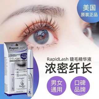 『台現』 美國熱賣 RapidBrow RapidLash 眉毛/睫毛精華液 最新睫毛款/最新眉毛款 美國熱賣中..