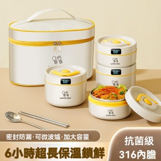 316不銹鋼保溫飯盒 日式保溫飯盒 可微波爐加熱便當盒 午餐盒 可微波 飯盒 大容量 餐盒