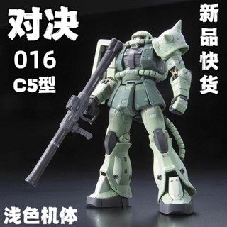 《現貨下單》新品快貨對決HG GTO 016綠扎古C-5型 1/144扎古II 拼裝模型hg鋼彈綠扎古高達組裝模型送支架