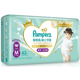 Pampers 幫寶適極上守護散熱拉拉褲M 42片