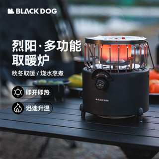 Blackdog 黑狗戶外迷你帳篷多功能取暖爐 露營便攜燒烤爐具