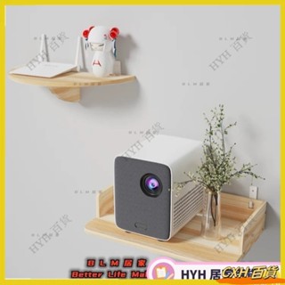 CXH【免運】床頭投影儀支架 壁掛置物架 家用臥室牆架 掛壁牆上置物架 牆面配件牆壁託盤架 免打孔置物架 架子