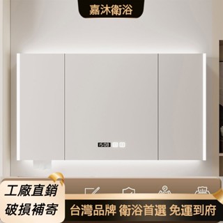 【銷量第一】實木智慧浴室鏡櫃110V 單獨掛墻式 大尺寸 帶燈除霧衛生間美妝鏡子帶收納儲物櫃 感應燈光 廁所鏡櫃浴櫃鏡櫃