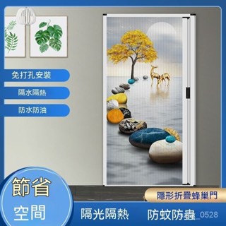 【精品推薦】✨【客製】蜂巢簾折疊隱形隔斷門廚房陽臺推拉門衛生間廁所浴室臥室防水移門折疊門 隔斷門 蜂巢折疊門 推拉門