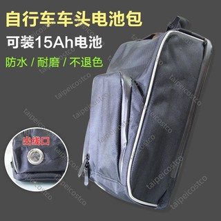 五金配件/折疊自行車車頭包代駕電動車 電 池 包特大號掛包大容量車前包車把包/可開票taip