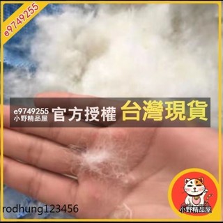 果子家 【促銷】寒羽萊散裝羽絨原料90白鴨絨白鵝絨羽絨服床墊枕芯填充羽絨被