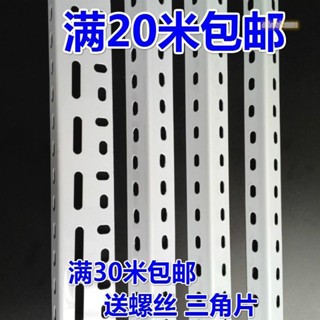 【角鐵】定製角鐵 黑色角鋼層架 角鐵組裝 鐵架 耐重置物架 萬能角鋼 L型角鐵 角鐵 角鋼 DIY貨架 花架 免螺絲角鐵