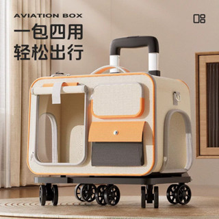 ❤️臺灣新品❤️貓包寵物拉桿箱外齣便攜透氣大容量貓咪狗狗雙肩揹包行李箱手推車熱賣中🎆🎆
