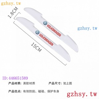 特惠大促MAIZI車門防撞條 隱形透明防撞貼 開門邊後照鏡貼紙 保險話防颳 通用型