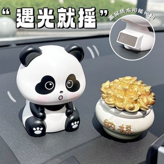 “太陽能自動點頭可愛熊貓減壓辦公桌裝飾好運魅力汽車儀表板配件”