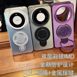 i16E 霧面膚感 磁吸無線充支架 防摔殼 手機殼 適用 蘋果 iPhone 16 Pro Max Plus