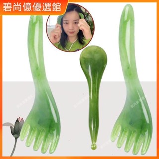 🥇碧尚億✨免運✨樹脂頭部按摩器五爪按摩爪頭部撓癢癢器抓頭撥筋棒按摩梳子五齒按摩 經絡打通 刮痧 美窨院 禮品 新正品