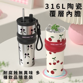 新款陶瓷內膽大容量吸管保溫杯女咖啡隨行杯子男不鏽鋼車載水杯