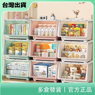 聚寶隆百貨🔜兒童玩具收納箱透明前開式翻蓋客廳家用斜口零食整理架儲物櫃盒子小紅書同款抖音同款日用品家居用品居家生活居家用