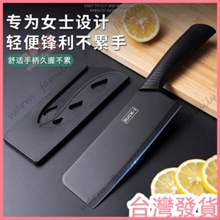 🍠臺灣發貨+統編🍠【新店特惠🍠】不銹鋼菜刀菜闆水果刀鋒利切肉刀切片家用宿捨女士切菜刀套裝刀具