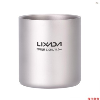 Lixada 330ml 雙層鈦水杯咖啡茶杯家用戶外野營徒步旅行揹包
