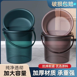 【臺灣出貨】 水桶 塑料桶 透明儲水 儲物 加厚洗澡手提桶 學生宿舍 家用洗衣 超大容量桶