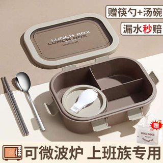 保溫便當盒 微波便當盒 飯盒上班族2024新款微波爐加熱專用塑膠便當盒成人大容量餐盒春雨