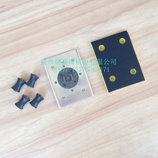 五金配件/暢銷/臺灣DR-873氣動打磨機配件方形砂紙機鋁板底板膠柱易損件/可開票/多買有優惠