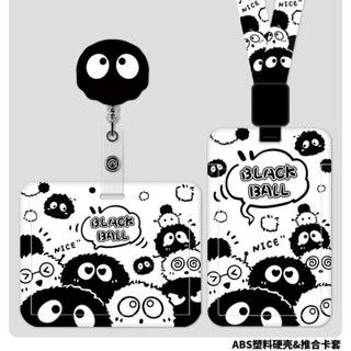 悠遊卡套 伸縮卡套 ins風煤球學生放卡的卡套可愛醫生護士工卡掛牌胸卡易拉扣伸縮繩