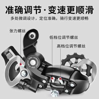 速速山地公路腳踏車後撥變速器配件全套通用大全單車調速器套件/西梅