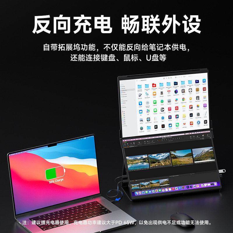 【便攜顯示器】便攜熒屏 JSAUX幾碩FlipGo雙屏便攜式顯示器筆記本擴展屏摺疊副16英寸2.5k