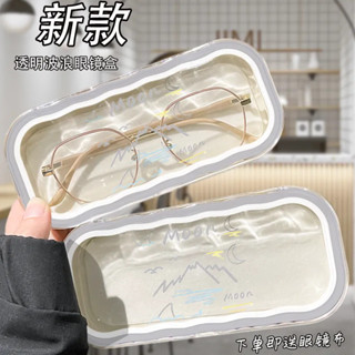💕限時購💕眼鏡盒女生學生卡通透明波浪日係可愛便攜抗壓眼睛太陽鏡收納盒