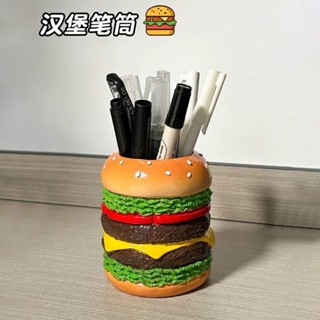 🚀臺灣出貨🚀創意漢堡筆筒收納盒辦公室桌面學生可愛創意女孩馬克筆高顏值擺件