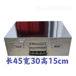 免運費 可開發票 工具箱加厚手提不銹鋼密碼票據收納印章收納盒錢箱掛鎖存錢定做