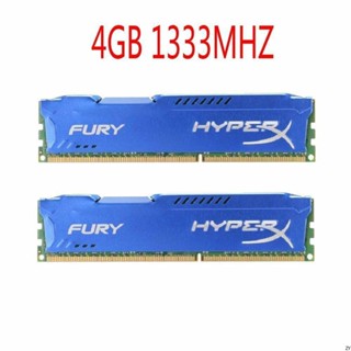 英特爾 適用於 HyperX FURY 8GB (2x 4GB) PC3-10600U DDR3 1333MHz 240