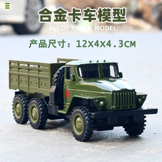 [臺灣現貨]模擬閤金越野軍卡車六輪兒童玩具車東風運輸軍事卡車男孩皮卡車