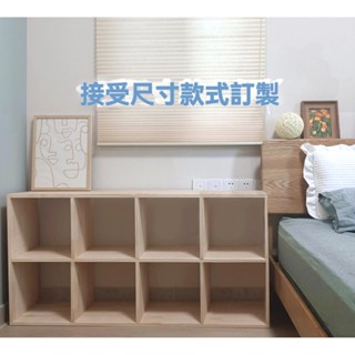 格子櫃 收納櫃 儲物櫃 定製實木格子櫃自由組合櫃家用兒童書架松木書櫃儲物收納簡易木櫃