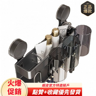 [火爆促銷]吸盤牙刷架衛生間置物架漱口杯牙杯洗漱臺壁掛式多功能收納架子