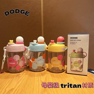 限時免運【便攜雙飲】tritan雙飲杯 隨行吸管杯 運動水壺 學生水杯 環保杯 兒童水壺 咖啡杯 果汁杯 冷萃杯 飲料杯