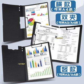臺灣-熱銷 多功能A4檔案夾夾闆寫字闆墊闆作業闆夾學生豎式試捲收納資料闆夾