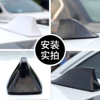 汽車天線 帶收音信號汽車鯊魚鰭天線 車頂尾翼改裝天線裝飾通用型