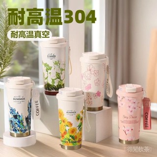 限時免運 316不銹鋼鈴蘭花咖啡杯 隨行雙飲杯 隨行咖啡杯 雙層真空保溫杯 環保杯 保冰杯 隨手咖啡杯 防漏防摔