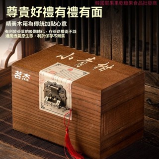 高階品質臺灣出貨茗傑茶葉普洱茶小青柑正宗生曬新會陳皮柑普茶熟茶木箱禮盒裝500g