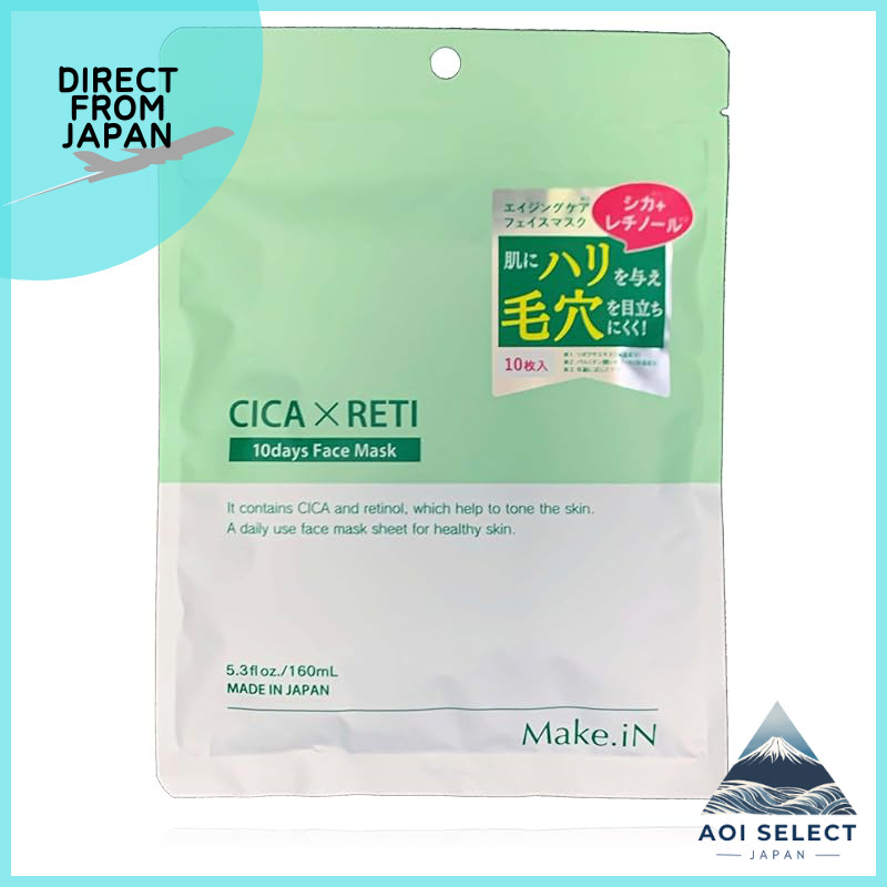 Make.iN CICA 修复抗皱10天面膜 | 贴片 因特尔草 CICA×RETI 保湿护肤 (1袋/2袋/4袋可选，
