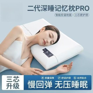 防蟎抗菌枕 可水洗 枕頭 乳膠枕 兒童枕頭枕頭套三芯星球深睡枕Pro記憶棉枕枕成枕頭套枕芯一套夏季睡眠枕