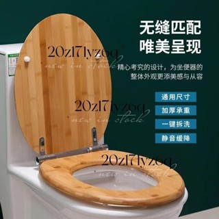【熱銷】馬桶蓋家用加厚坐便器木質實木老式馬桶圈通用快拆緩衝靜音馬桶蓋 馬桶蓋家用加厚坐便器 實木老式馬桶圈 馬桶蓋