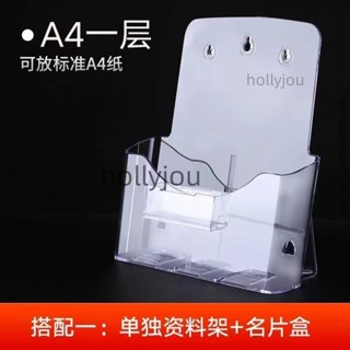 A4單層宣傳目錄架名片架桌面亞克力展示架透明有機玻璃資料架 A4單層宣傳目錄架名片架桌面亞克力展示架